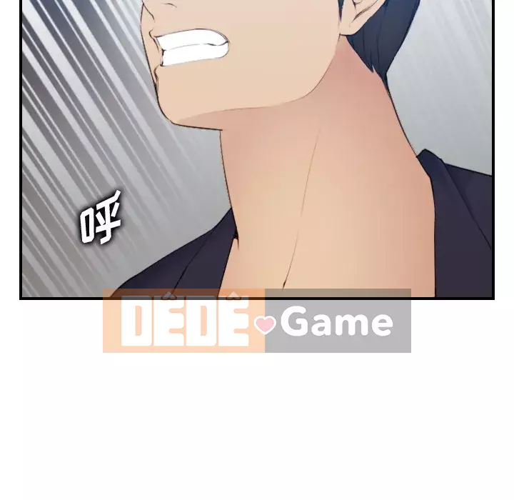 Mẹ tôi là sinh viên đại học Chương 1-44