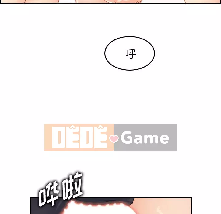 Mẹ tôi là sinh viên đại học Chương 1-44