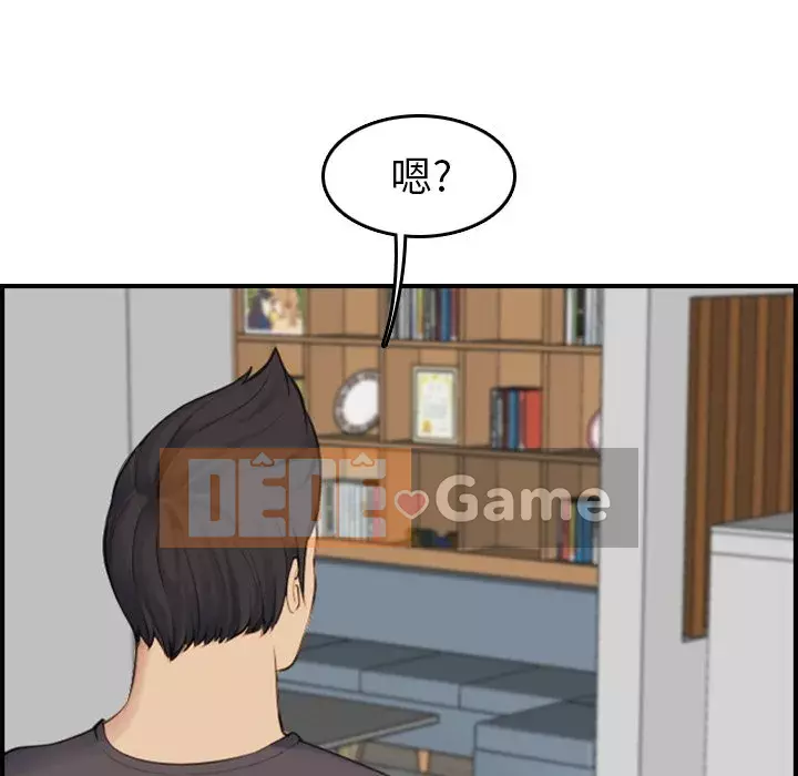 Mẹ tôi là sinh viên đại học Chương 1-44