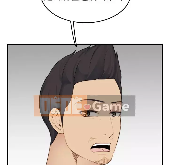 Mẹ tôi là sinh viên đại học Chương 1-44