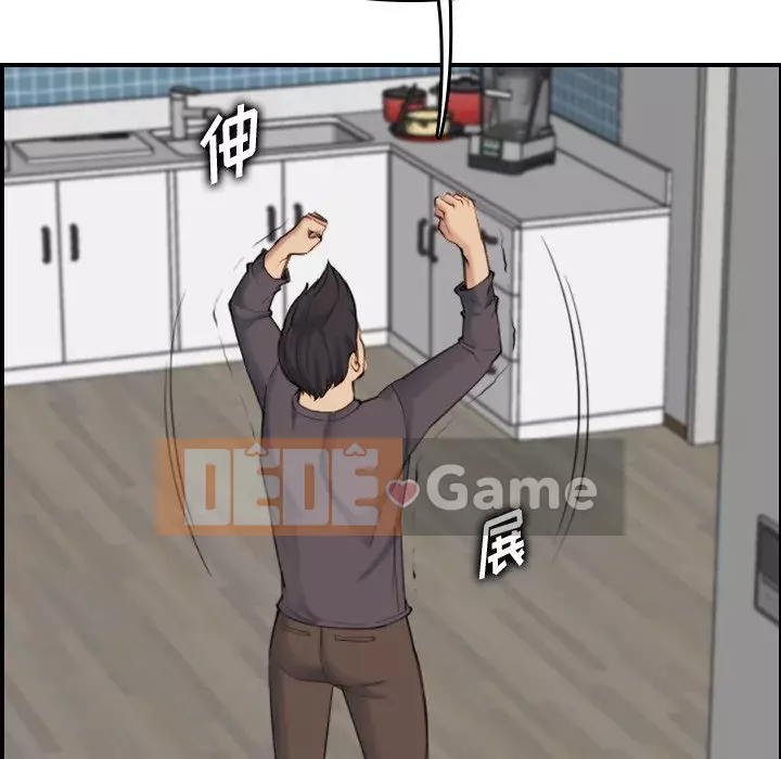 Mẹ tôi là sinh viên đại học Chương 1-44