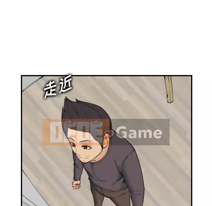 Mẹ tôi là sinh viên đại học Chương 1-44