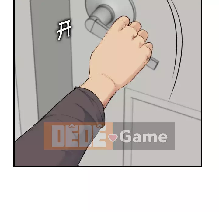 Mẹ tôi là sinh viên đại học Chương 1-44