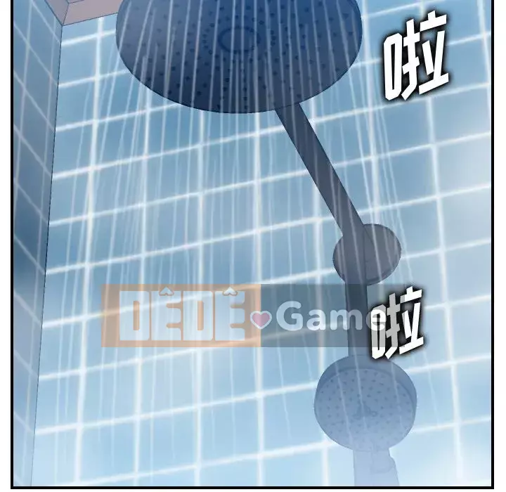 Mẹ tôi là sinh viên đại học Chương 1-44