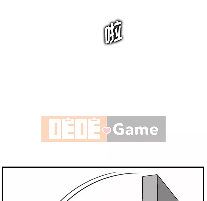 Mẹ tôi là sinh viên đại học Chương 1-44