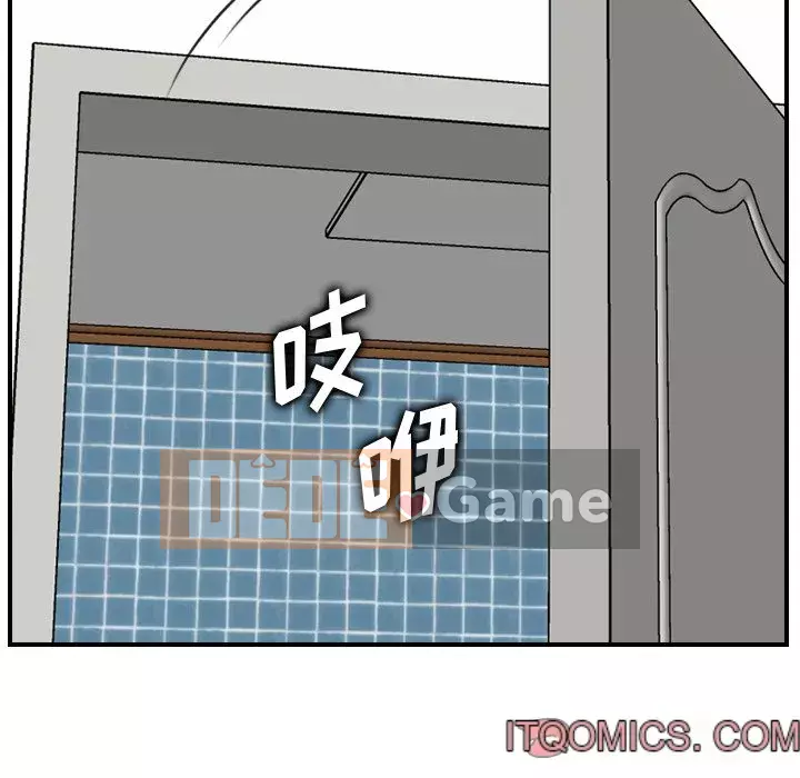 Mẹ tôi là sinh viên đại học Chương 1-44