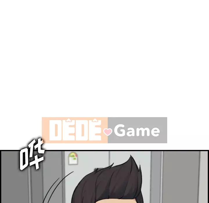 Mẹ tôi là sinh viên đại học Chương 1-44