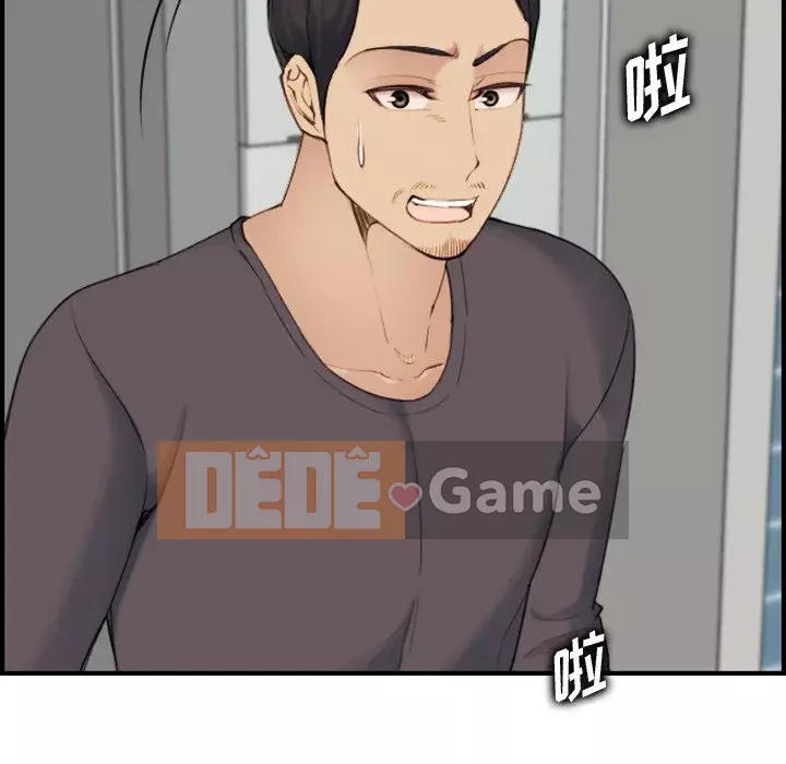 Mẹ tôi là sinh viên đại học Chương 1-44