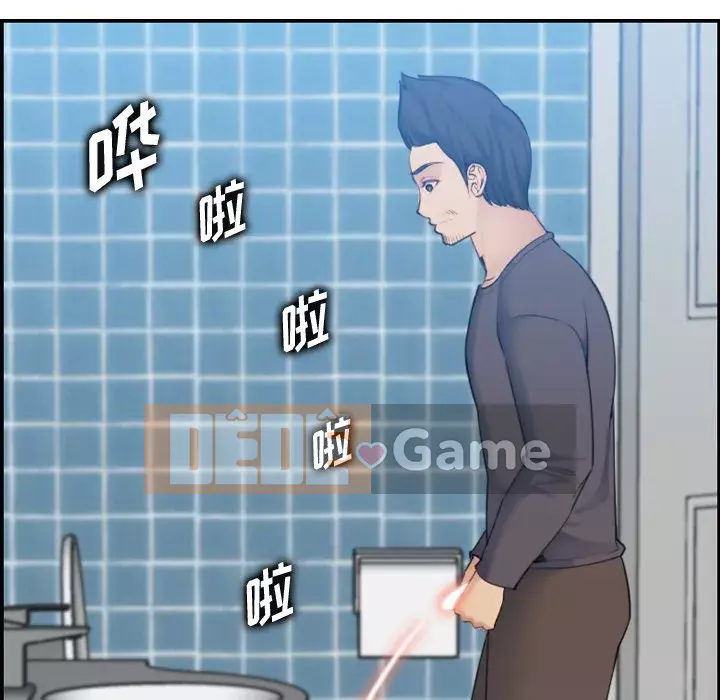 Mẹ tôi là sinh viên đại học Chương 1-44