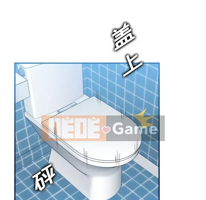 Mẹ tôi là sinh viên đại học Chương 1-44