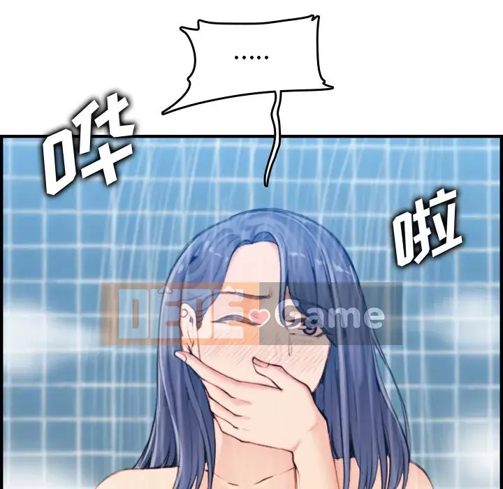 Mẹ tôi là sinh viên đại học Chương 1-44