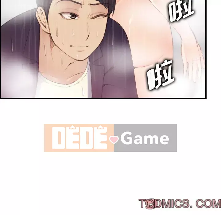 Mẹ tôi là sinh viên đại học Chương 1-44