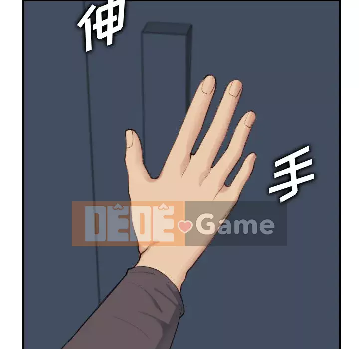 Mẹ tôi là sinh viên đại học Chương 1-44