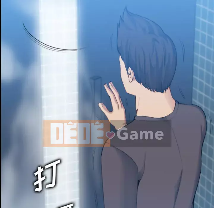 Mẹ tôi là sinh viên đại học Chương 1-44