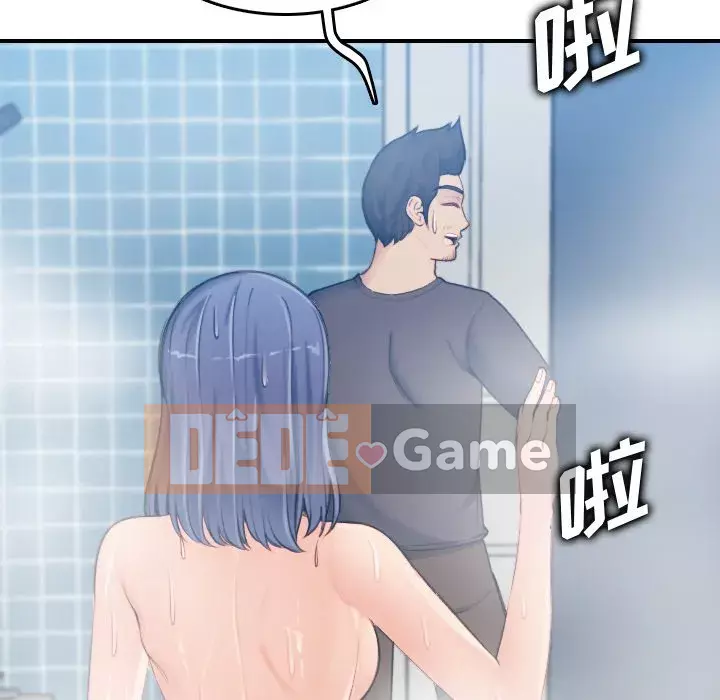 Mẹ tôi là sinh viên đại học Chương 1-44