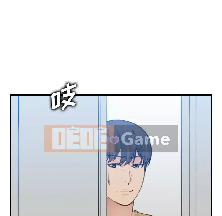 Mẹ tôi là sinh viên đại học Chương 1-44