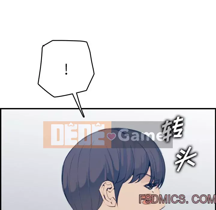 Mẹ tôi là sinh viên đại học Chương 1-44