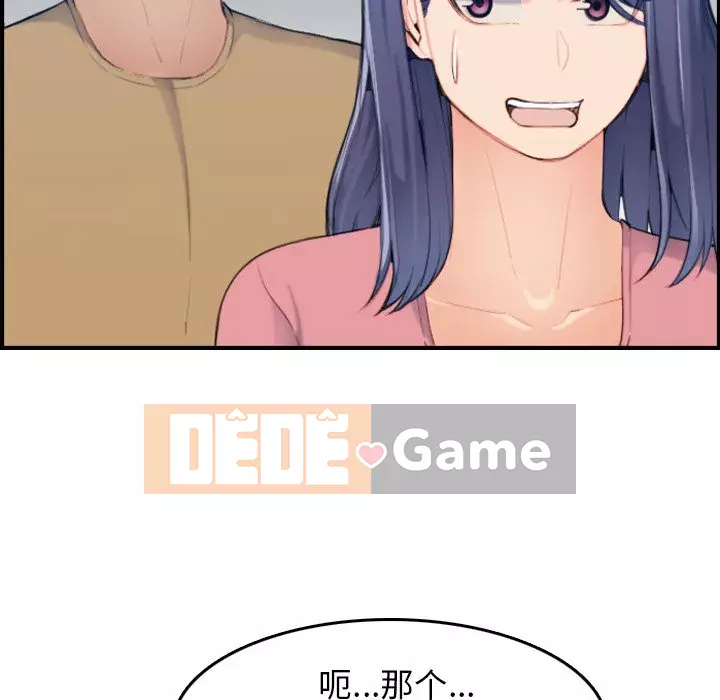 Mẹ tôi là sinh viên đại học Chương 1-44