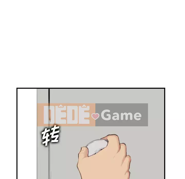 Mẹ tôi là sinh viên đại học Chương 1-44