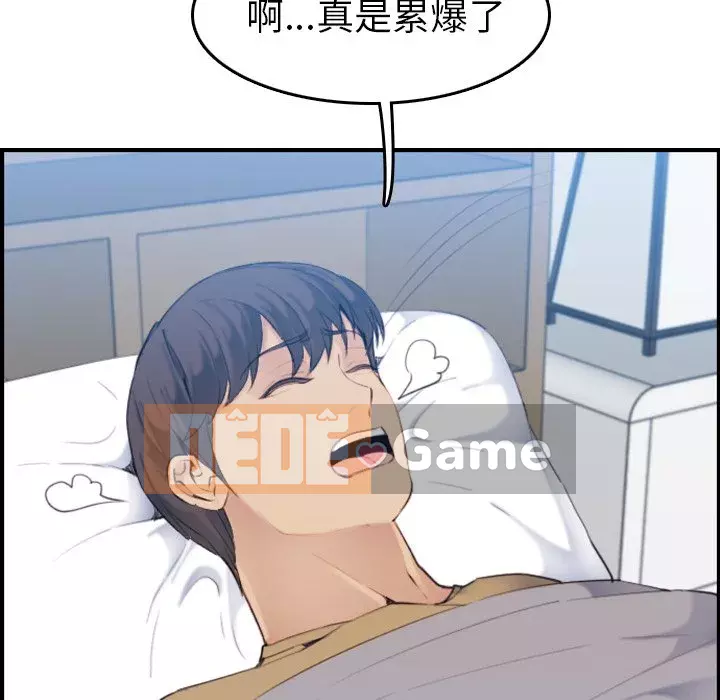 Mẹ tôi là sinh viên đại học Chương 1-44