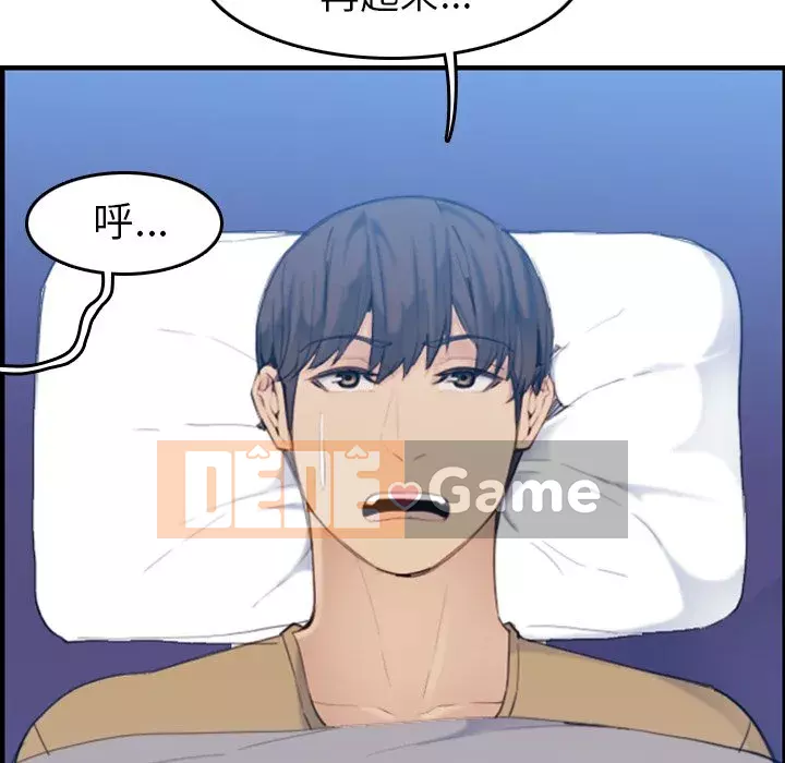 Mẹ tôi là sinh viên đại học Chương 1-44