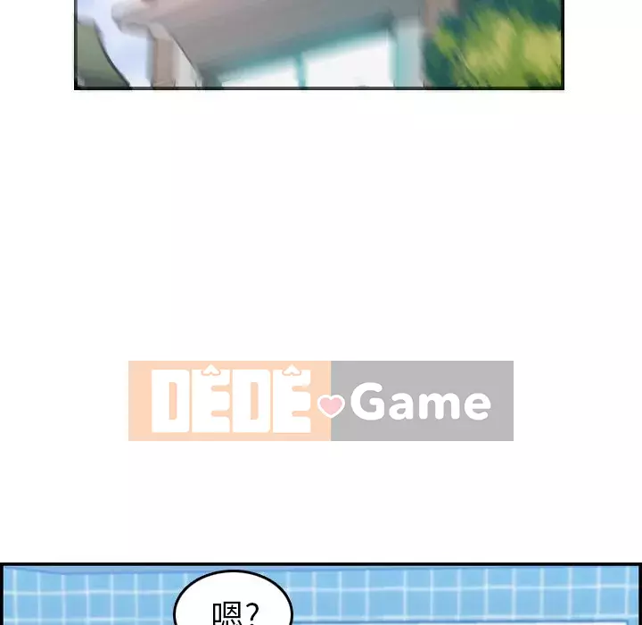 Mẹ tôi là sinh viên đại học Chương 1-44