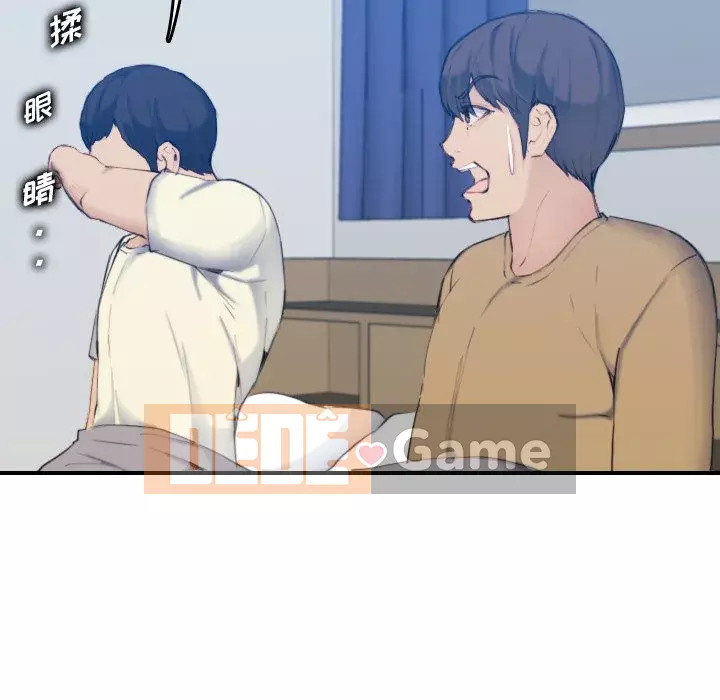 Mẹ tôi là sinh viên đại học Chương 1-44