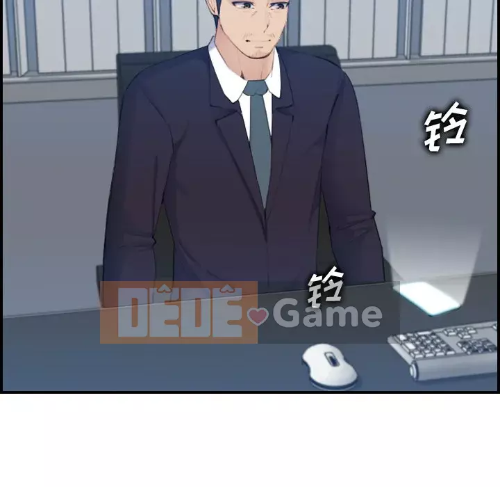 Mẹ tôi là sinh viên đại học Chương 1-44