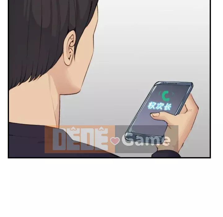 Mẹ tôi là sinh viên đại học Chương 1-44