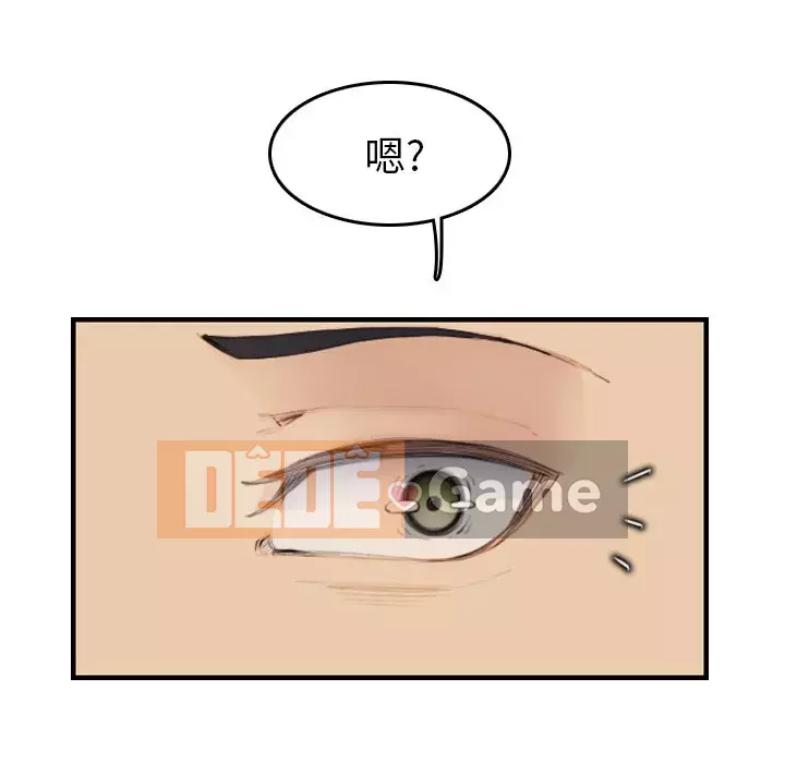 Mẹ tôi là sinh viên đại học Chương 1-44