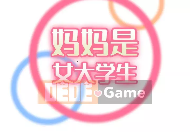 Mẹ tôi là sinh viên đại học Chương 1-44