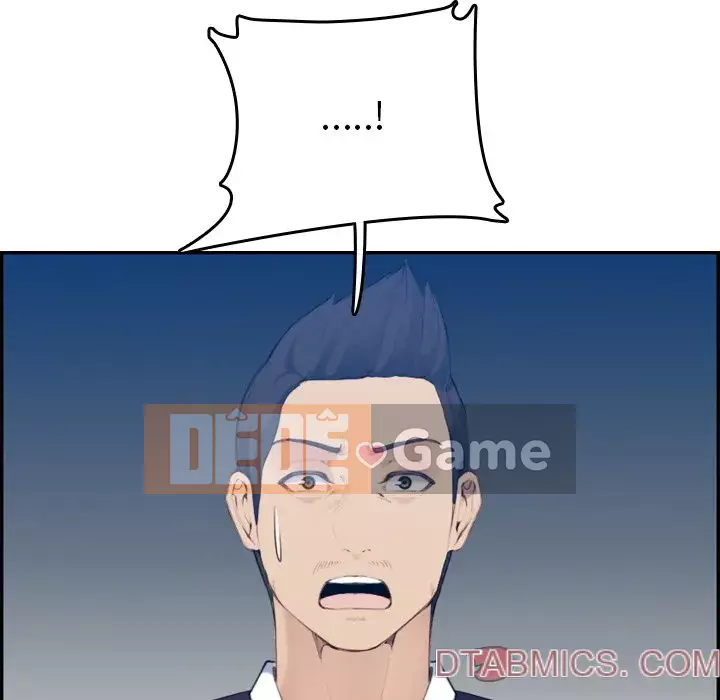 Mẹ tôi là sinh viên đại học Chương 1-44