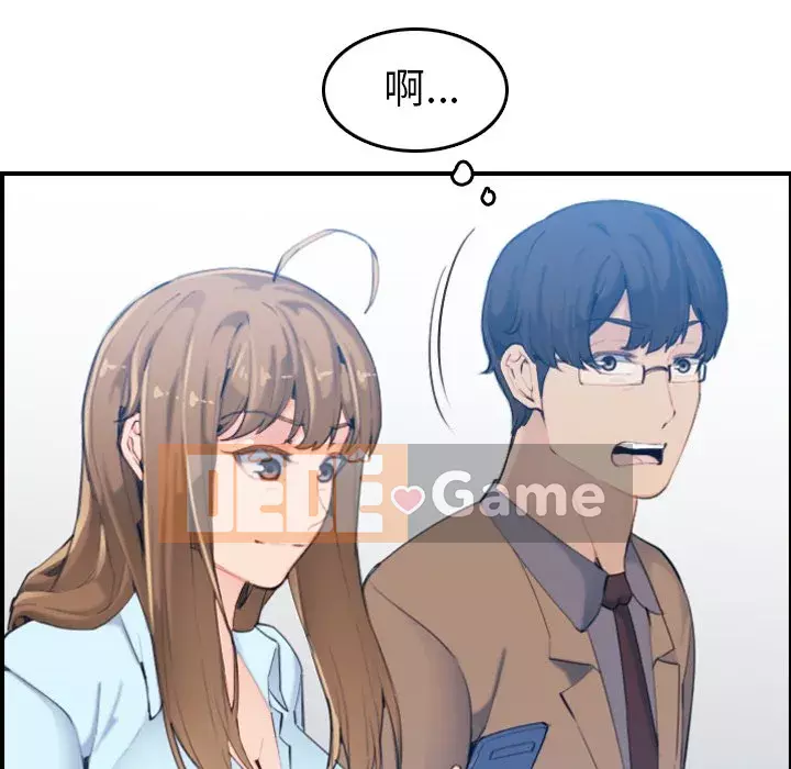 Mẹ tôi là sinh viên đại học Chương 1-44