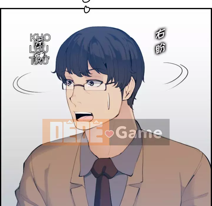 Mẹ tôi là sinh viên đại học Chương 1-44