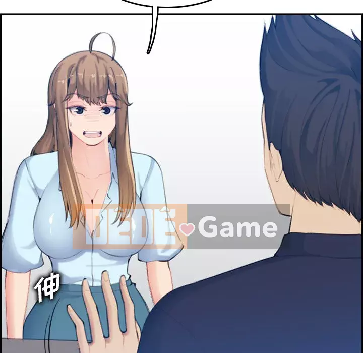 Mẹ tôi là sinh viên đại học Chương 1-44