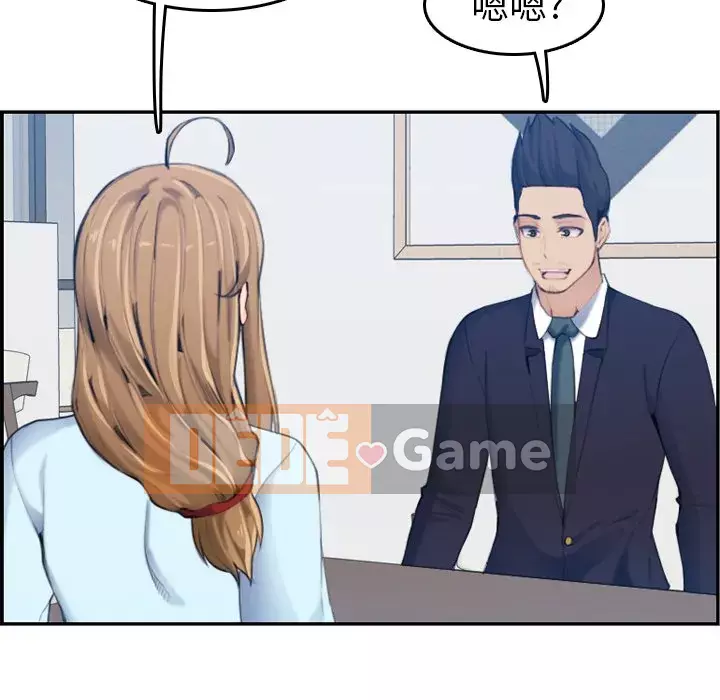 Mẹ tôi là sinh viên đại học Chương 1-44