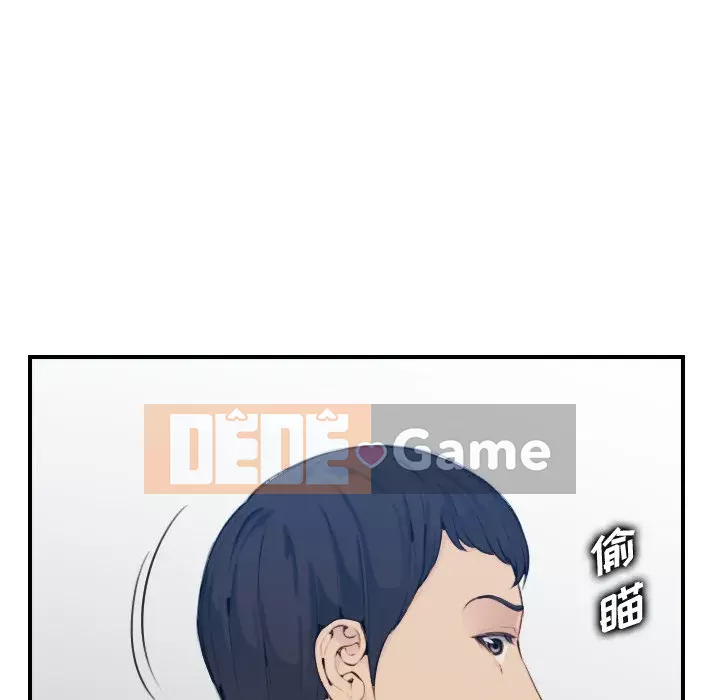 Mẹ tôi là sinh viên đại học Chương 1-44