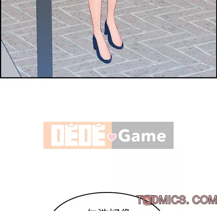 Mẹ tôi là sinh viên đại học Chương 1-44