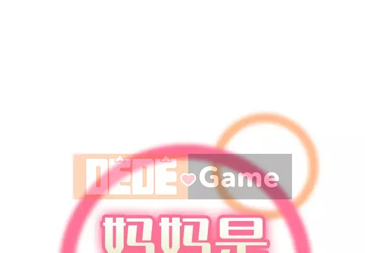 Mẹ tôi là sinh viên đại học Chương 1-44