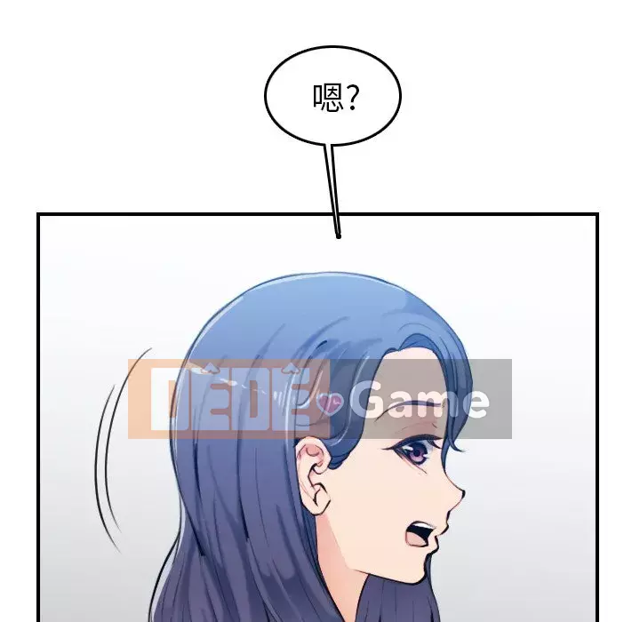 Mẹ tôi là sinh viên đại học Chương 1-44