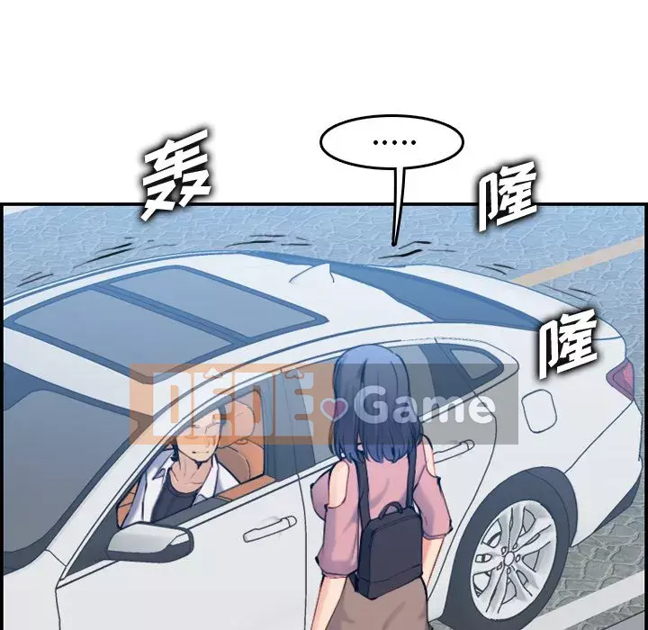 Mẹ tôi là sinh viên đại học Chương 1-44