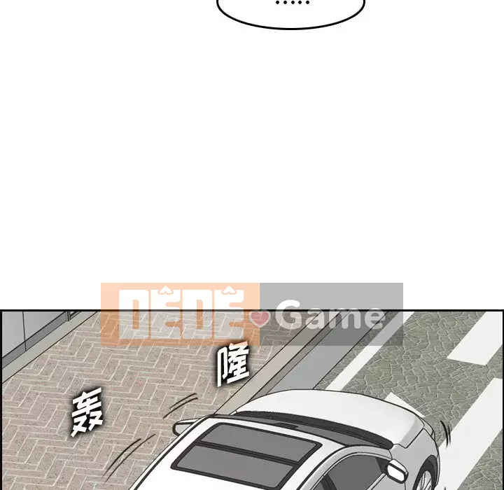 Mẹ tôi là sinh viên đại học Chương 1-44