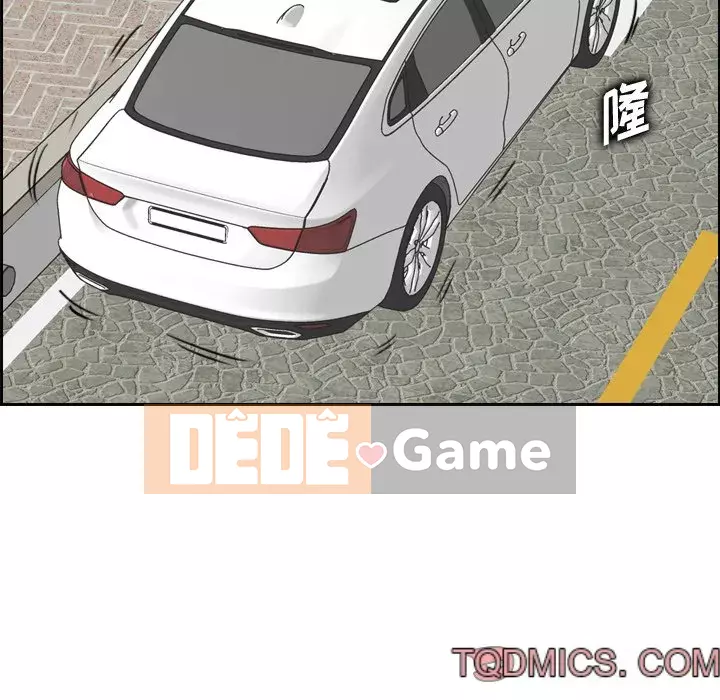 Mẹ tôi là sinh viên đại học Chương 1-44