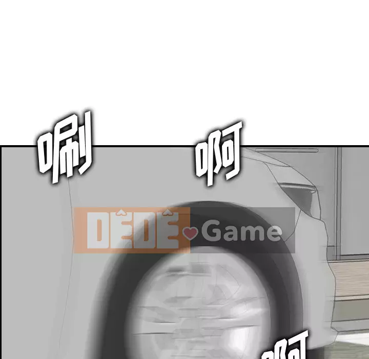 Mẹ tôi là sinh viên đại học Chương 1-44