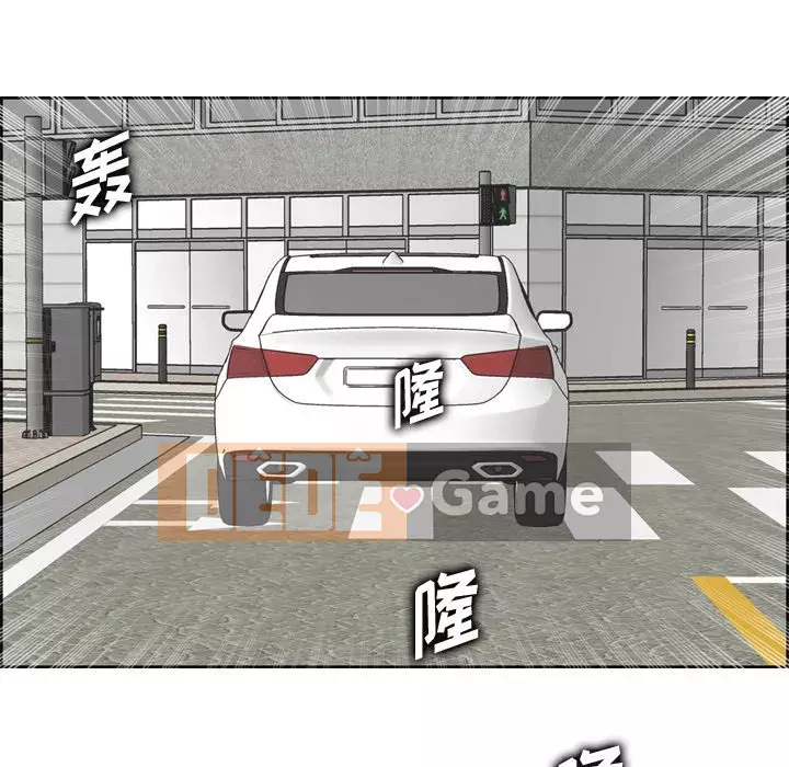 Mẹ tôi là sinh viên đại học Chương 1-44