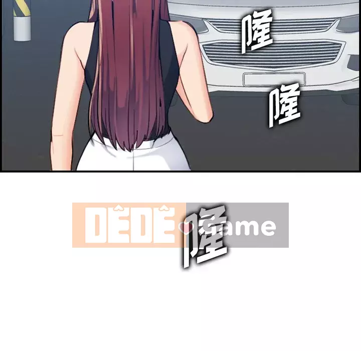 Mẹ tôi là sinh viên đại học Chương 1-44