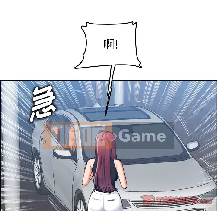 Mẹ tôi là sinh viên đại học Chương 1-44