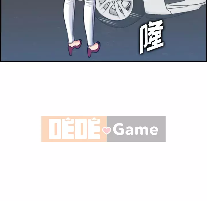 Mẹ tôi là sinh viên đại học Chương 1-44