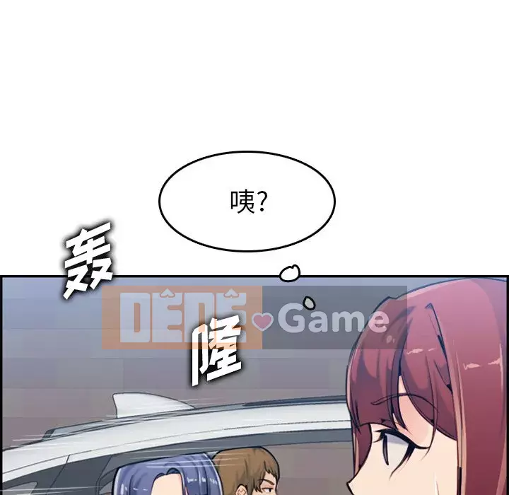 Mẹ tôi là sinh viên đại học Chương 1-44