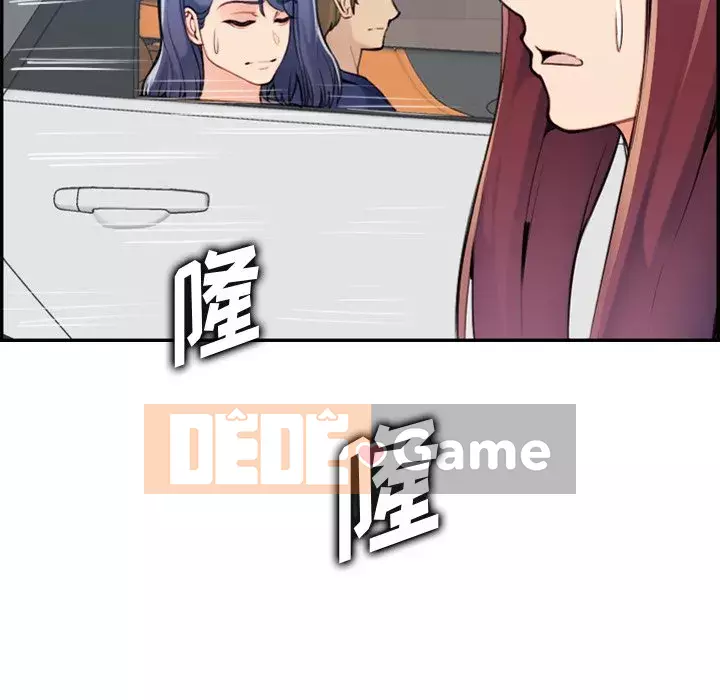 Mẹ tôi là sinh viên đại học Chương 1-44